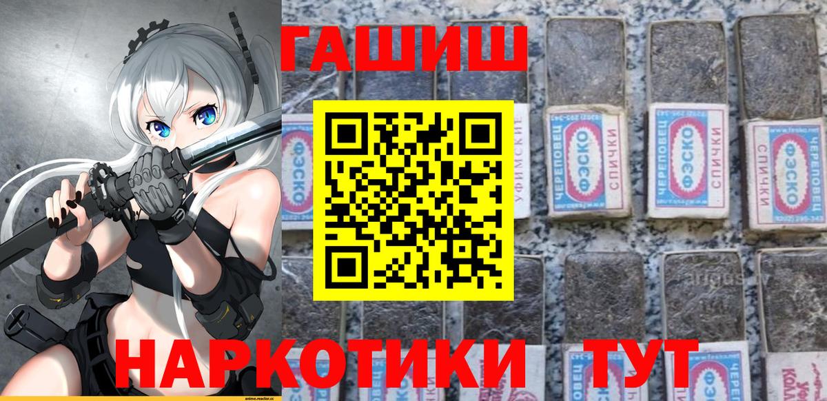 ГАШ VHQ  ГАШИШ  ГАШ 40% ТГК  Радужный  Вход с VPN 