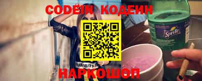 мдма Волжский