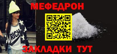 мдма Волжский
