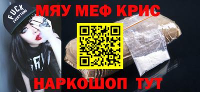 мдма Волжский
