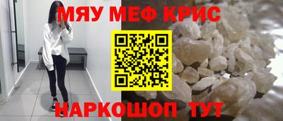 COCAINE Волжск