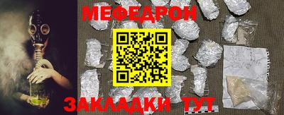 спайс Волгодонск