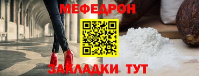 COCAINE Волжск