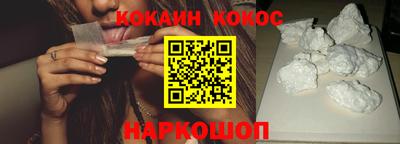 спайс Волгодонск