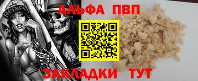 мдма Волжский