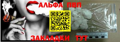 COCAINE Волжск