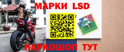 спайс Волгодонск