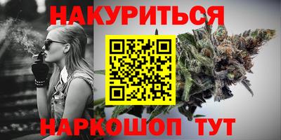 спайс Волгодонск