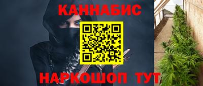 спайс Волгодонск
