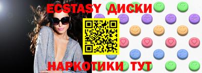 мдма Волжский