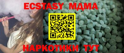 COCAINE Волжск