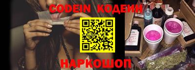 спайс Волгодонск