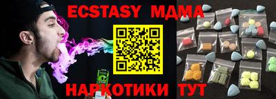мдма Волжский