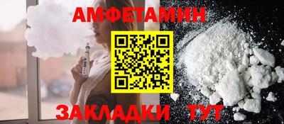 COCAINE Волжск