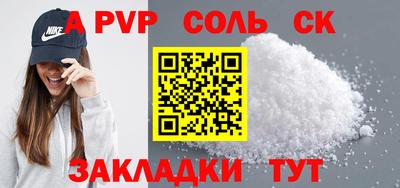 мдма Волжский