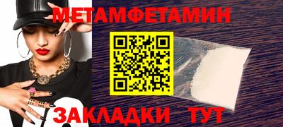 мдма Волжский