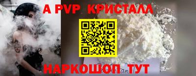 мдма Волжский