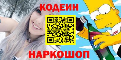 мдма Волжский