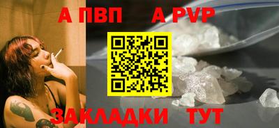 мдма Волжский