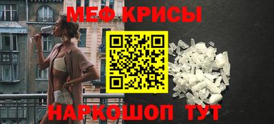 спайс Волгодонск