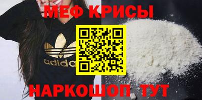 COCAINE Волжск
