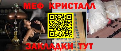 спайс Волгодонск