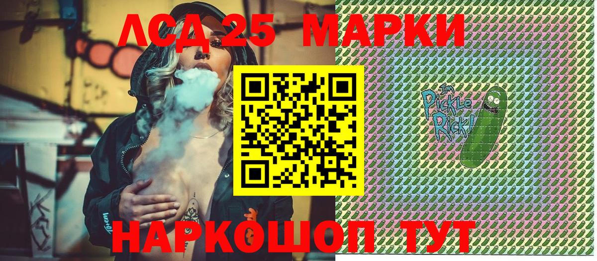 Марки N-bome 1500мкг  Марки NBOMe  Вход с VPN  Радужный  Марки N-bome 1500мкг 