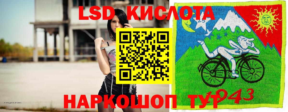 Марки N-bome 1,5мг Радужный