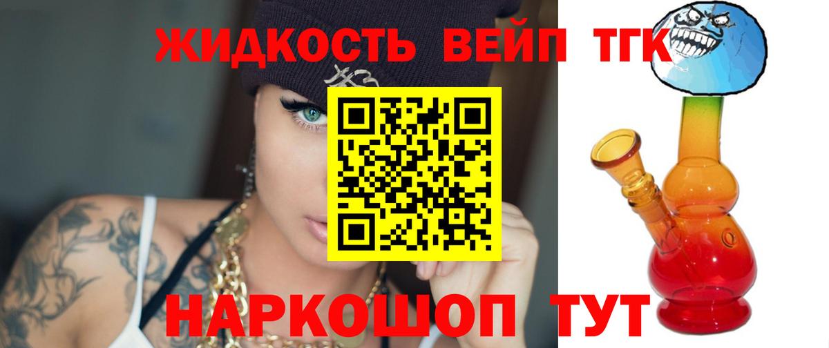 Дистиллят ТГК гашишное масло Радужный